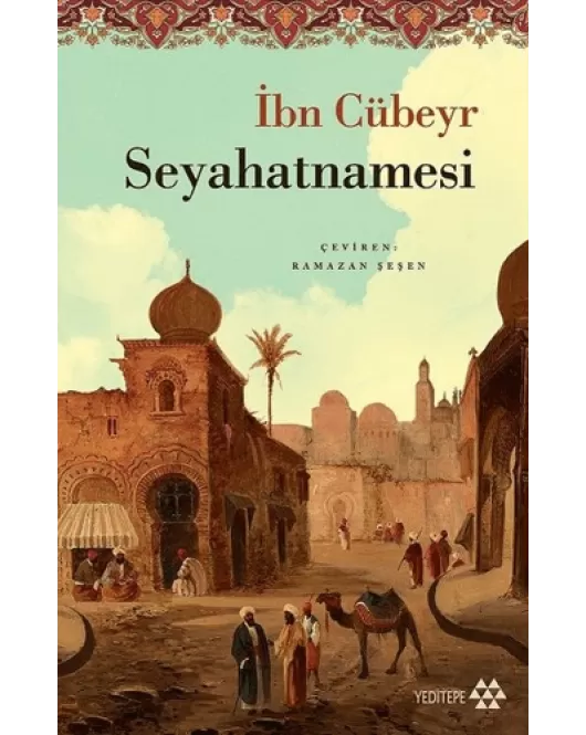 İbn Cübeyr Seyahatnamesi